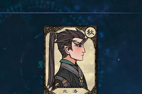 紫薇斗数河洛派