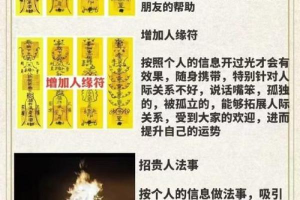 风水怎么看出自己被借运了有贵人出现 风水怎么看出自己被借运了有贵人出现