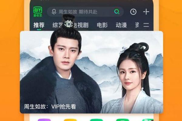 紫薇斗数破解会员版 紫薇斗数破解会员版