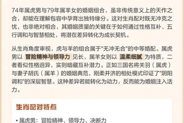 婚姻配对姓名查询网 婚姻名字配对测试? 婚姻配对姓名查询网 婚姻名字配对测试?