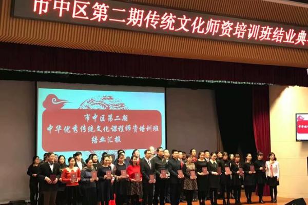 传统文化--《八字泄天机》司莹居士