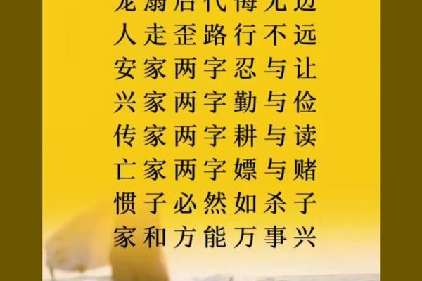 家和万事兴,影响夫妻感情风水 家和万事兴,影响夫妻感情风水