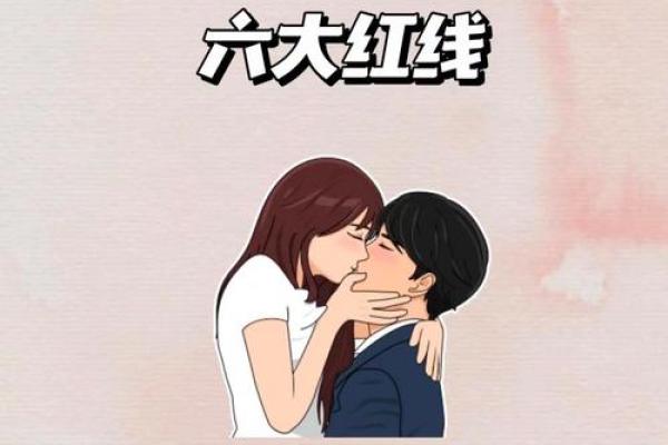 情侣约会需注意的地点风水禁忌 情侣约会需注意的地点风水禁忌