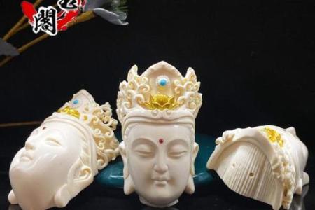 南海观音灵签算命