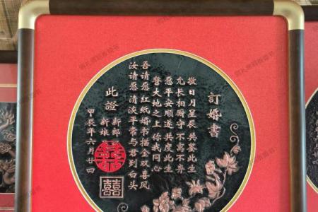 紫薇斗数看必结婚