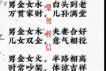 人生八字算命